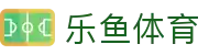 乐鱼 (leyu)体育app官方网站-LEYUSPORTS